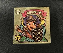 2026年最新】ビックリマン エラーの人気アイテム - メルカリ