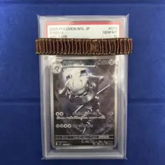 2026年最新】ハガネール psa10の人気アイテム - メルカリ