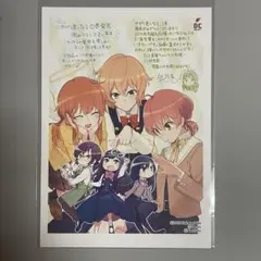 2026年最新】やがて君になる イラストカードの人気アイテム - メルカリ