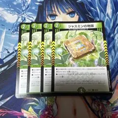 2026年最新】ジャスミンの地版の人気アイテム - メルカリ