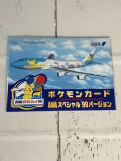 2026年最新】ポケモンカード ana 99の人気アイテム - メルカリ