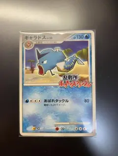 2026年最新】ギャラドス 006/016 乱戦！ポケモンスクランブルの人気