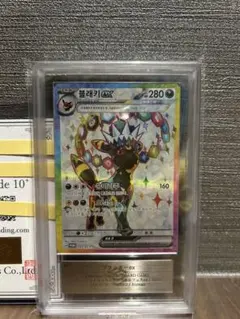 2026年最新】ars10 ブラッキーの人気アイテム - メルカリ