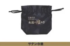 2026年最新】近藤真彦ディナーショーの人気アイテム - メルカリ