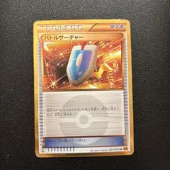 2026年最新】バトルサーチャー urの人気アイテム - メルカリ