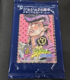 2026年最新】ジョジョ25周年 メモリアルカードの人気アイテム - メルカリ
