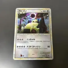 2026年最新】ポケカ レジェンド アンリミの人気アイテム - メルカリ