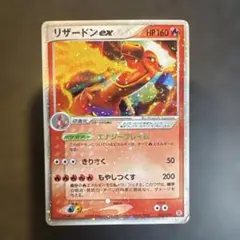 2026年最新】ランダム構築スターター リザードンの人気アイテム - メルカリ