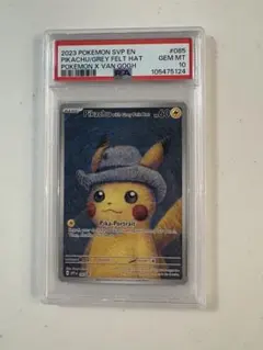 2026年最新】ピカチュウ psa10 ゴッホの人気アイテム - メルカリ