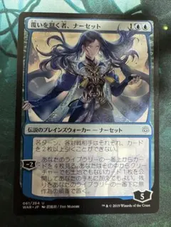 2026年最新】覆いを割く者、ナーセットFoilの人気アイテム - メルカリ