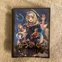 2026年最新】がうるぐら スリーブの人気アイテム - メルカリ