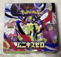 2026年最新】ポケモンカード box シュリンク無しの人気アイテム - メルカリ