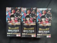 2026年最新】新たなる皇帝の人気アイテム - メルカリ