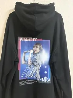 2026年最新】乃木フェス パーカーの人気アイテム - メルカリ