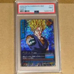 2026年最新】ドラゴンボールヒーローズ psa10 ベジットの人気アイテム