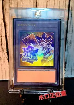 2026年最新】遊戯王 トークン シリアルの人気アイテム - メルカリ