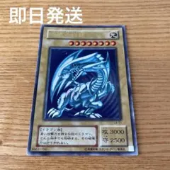 2026年最新】遊戯王 青眼の白龍伝説 パックの人気アイテム - メルカリ