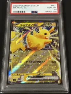 2026年最新】ピカボルトの人気アイテム - メルカリ