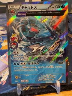 2026年最新】ギャラドス プロモ 広島の人気アイテム - メルカリ