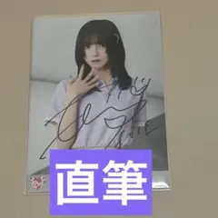 2026年最新】野口衣織 生写真 直筆の人気アイテム - メルカリ