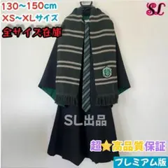 2026年最新】スタジオツアー東京 マフラーの人気アイテム - メルカリ