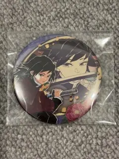 2026年最新】鬼滅の刃 原画展 缶バッジ 冨岡義勇の人気アイテム - メルカリ