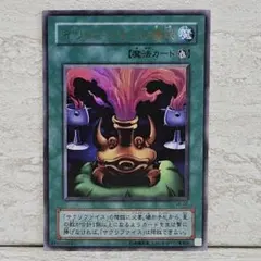 2026年最新】ヴァリアブルブック 遊戯王の人気アイテム - メルカリ