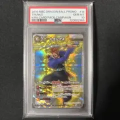 2026年最新】ミラクルバトルカードダス psaの人気アイテム - メルカリ