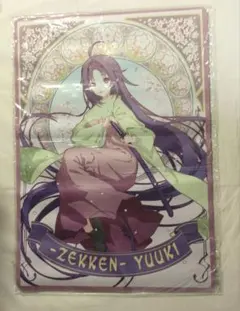 2026年最新】プレイマット sao ユウキの人気アイテム - メルカリ