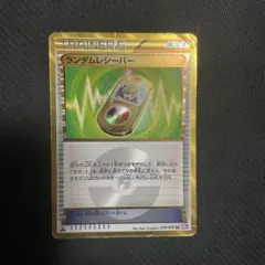 2026年最新】ポケモンカード ランダムレシーバー urの人気アイテム