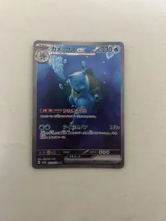 2026年最新】カメックスex sar 151の人気アイテム - メルカリ