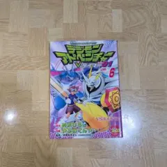 2026年最新】デジモンアドベンチャーVテイマー01の人気アイテム - メルカリ