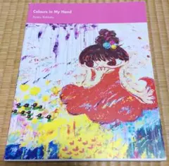 2026年最新】ロッカクアヤコの人気アイテム - メルカリ