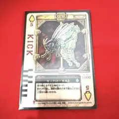 2026年最新】ラウズカード スペードの人気アイテム - メルカリ