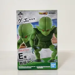 2026年最新】栽培マン 一番くじの人気アイテム - メルカリ