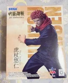 2026年最新】5周年 Luminasta 虎杖悠仁の人気アイテム - メルカリ