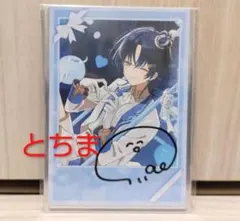 2026年最新】火威青 サインの人気アイテム - メルカリ