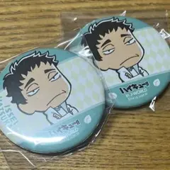 2026年最新】松川一静 缶バッジの人気アイテム - メルカリ