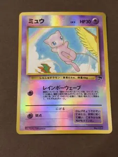 2026年最新】サザンアイランド ミュウの人気アイテム - メルカリ