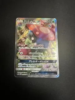 2026年最新】ラフレシアgxの人気アイテム - メルカリ