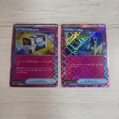 2026年最新】シークレットボックス ポケカの人気アイテム - メルカリ