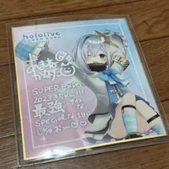 2026年最新】ホロライブ expo 色紙の人気アイテム - メルカリ