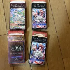 2026年最新】ラストクロニクルの人気アイテム - メルカリ