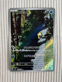 2026年最新】コダックARの人気アイテム - メルカリ