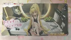 2026年最新】金色の闇 プレイマットの人気アイテム - メルカリ