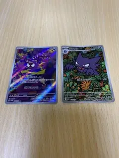 2026年最新】ゴースARの人気アイテム - メルカリ