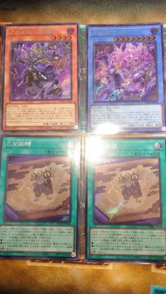 2026年最新】巳剣勧請の人気アイテム - メルカリ