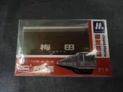 2026年最新】大阪メトロ トミカの人気アイテム - メルカリ