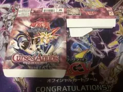 2026年最新】遊戯王 空箱の人気アイテム - メルカリ