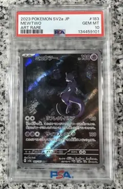 2026年最新】ミュウ ar psa10の人気アイテム - メルカリ